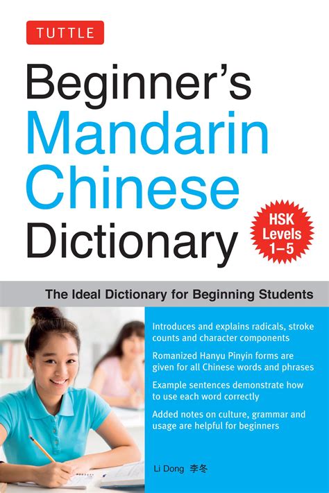 宜不宜|Ministry of Education 《Revised Mandarin Chinese Dictionary》